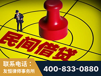 都匀-山东某歌集团集资诈骗、非法吸收公众存款案-郑祥律师