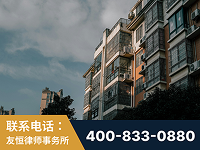 都匀-北京某小贷公司宋某非法拘禁他人案-郑祥律师